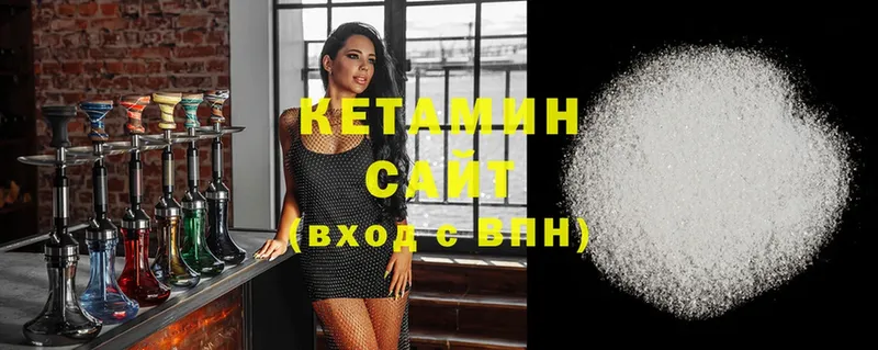 где продают   Заинск  Кетамин ketamine 